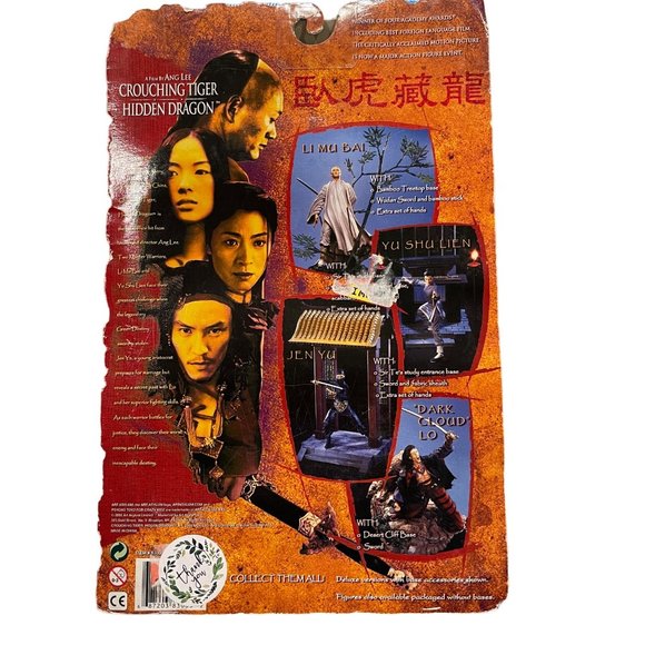 2001 Art Asylum Crouching Tiger Hidden Dragon Action Figure: Jen Yu - Picture 5 of 5